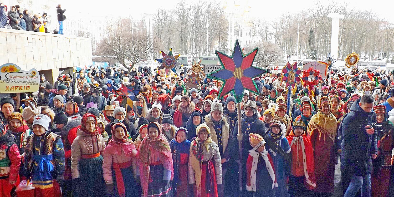 Майже дві тисячі учасників фестивалю вертепів у Харкові одночасно заспівали колядку «Нова радість стала». Фото автора